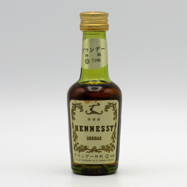 【ミニサイズ】【レトロ:特級表示】ヘネシー スリースター グリーンボトル 40度 30ml 正規品