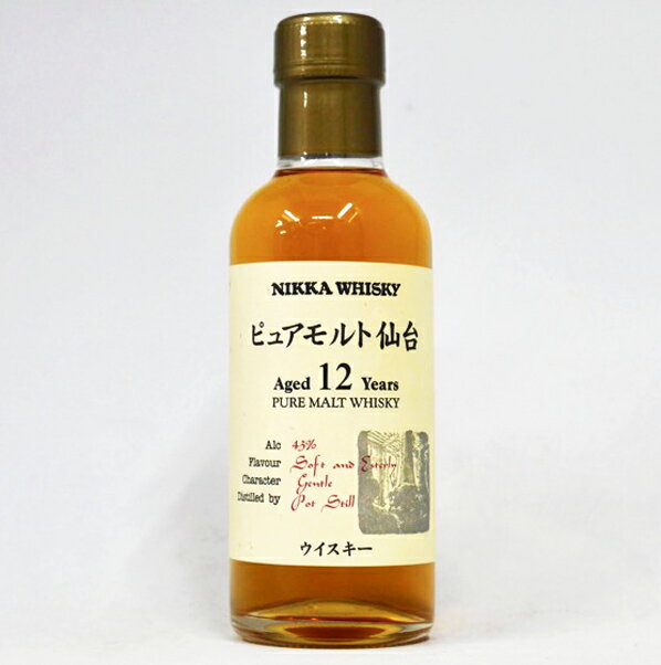 【ベビーサイズ】【レトロ】ニッカウヰスキー ピュアモルト 仙台12年 43度 180ml