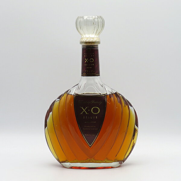 【旧ラベル】サントリーブランデー XO デラックス 40度 700ml （箱なし）
