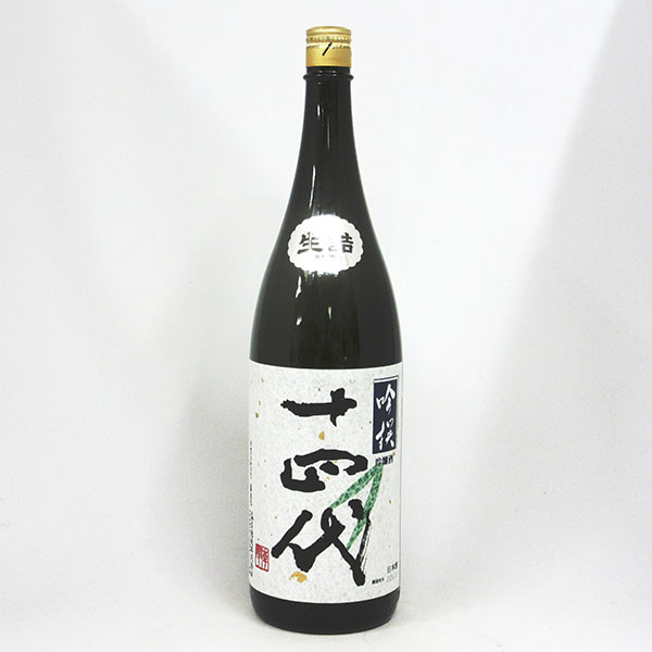 日本酒カタログ】十四代 吟撰 吟醸 播州山田錦の特徴・味・通販ギフト