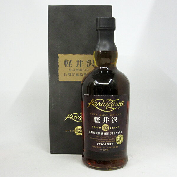 【レトロ】軽井沢 12年 長期貯蔵原酒使用 31～12年 40度 700ml （専用化粧箱入）