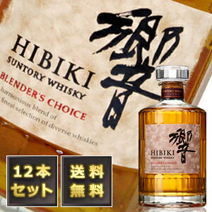 ������̵��/12�ܥ��åȡ۶� �֥����������祤�� 43�� 700ml ��Ȣ�ʤ���