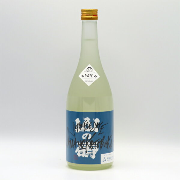 山の壽（やまのことぶき） 純米 山田錦 おりがらみ 宗像日本酒プロジェクト 720mlのサムネイル