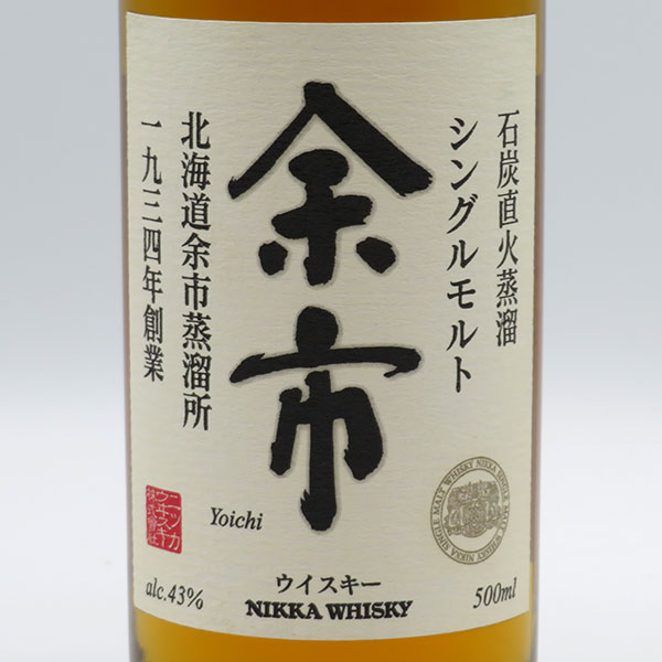 �ڵ�ܥȥ��;��NV 43�� 500ml ��Ȣ�ʤ���