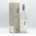 越乃寒梅 古酒 乙焼酎 720ml （専用BOX入）