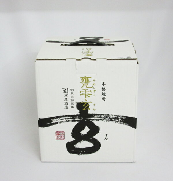 甕雫 玄 20度 1800ml （専用BOX入）