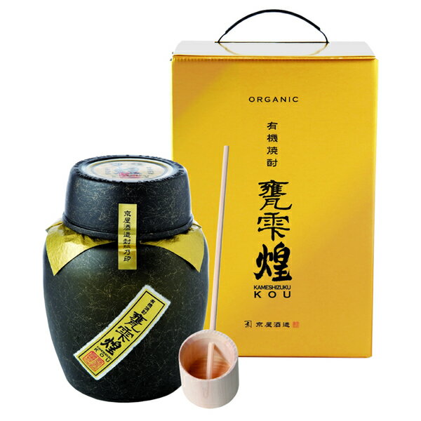 芋焼酎 甕雫 煌（KOU） 20度 1800ml （専用BOX入）