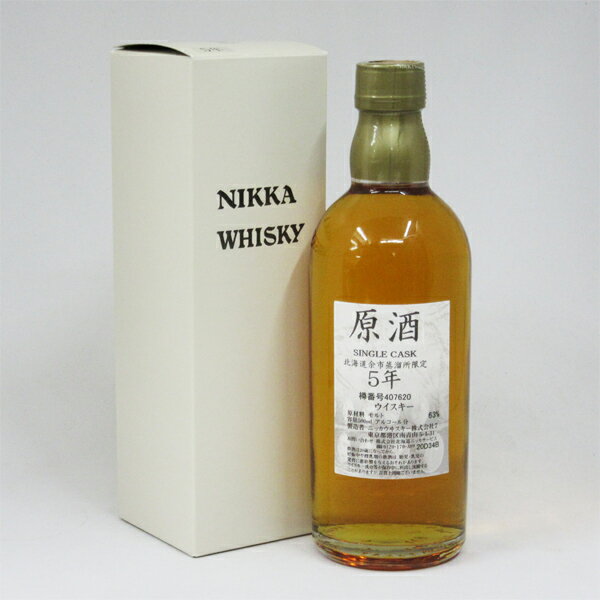 NIKKA WHISKY 原酒5年 北海道余市蒸留所限定 63度 500ml （専用BOX入）