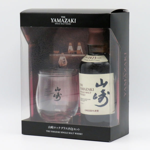 【ハーフサイズ】山崎NV 43度 350ml （山崎ロックグラス内包セット）