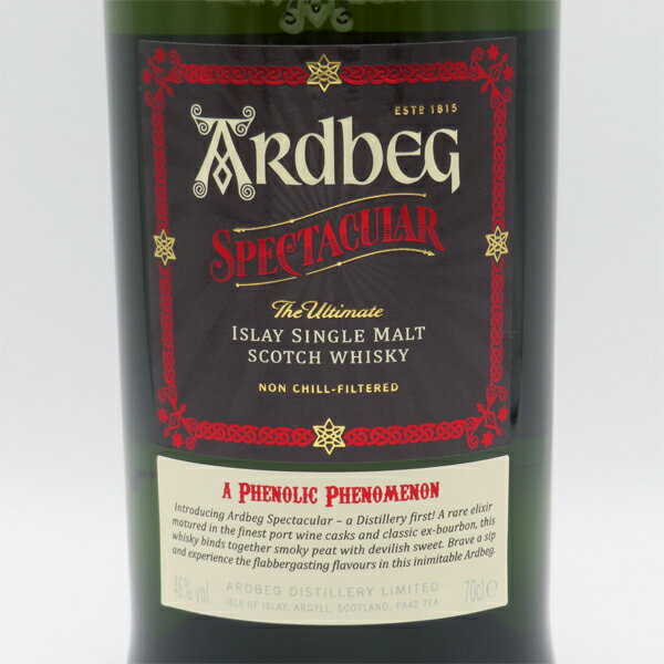 アードベッグ スペクタキュラー 46度 700ml 正規品 （専用BOX入）