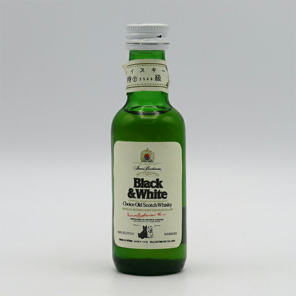 【ミニサイズ】【レトロ：特級表示】ブラック＆ホワイト 43度 50ml 正規品