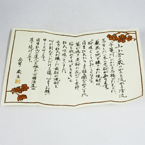 �ڥ�ȥ��۽���ʤ��夯������ ���� ��Ძ�� 43�� 720ml ������BOX����