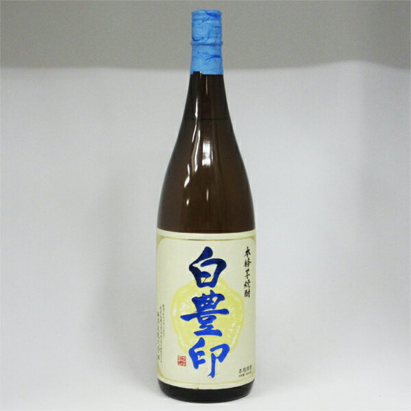 本格芋焼酎 白豊印 25度 1800ml