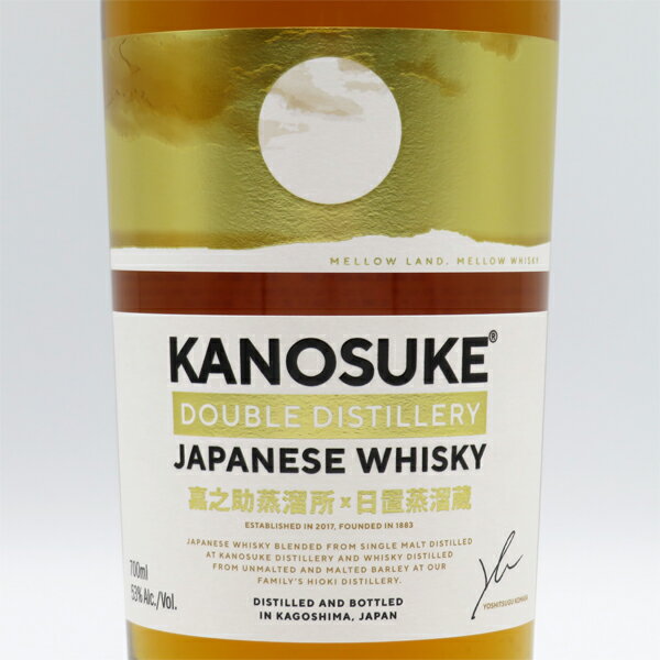 ��Ƿ���ʤ��Τ����� DOUBLE DISTILLERY 53�� 700ml ������BOX���� ���֥�ǥ����ƥ���꡼