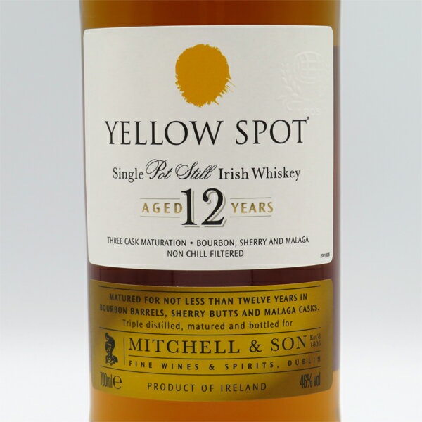 イエロースポット12年 シングルポットスティル 46度 700ml 正規品 （専用BOX入）