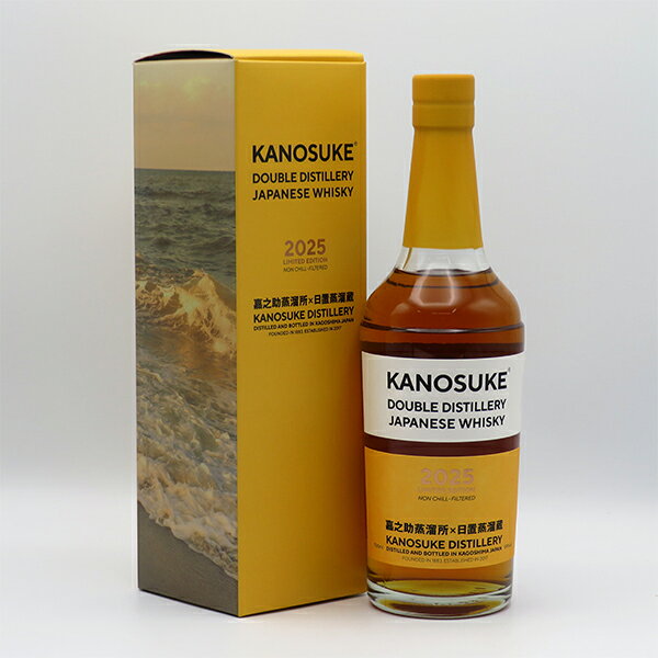 嘉之助（かのすけ） ダブルディスティラリー 2025 リミテッドエディション 59度 700ml （専用BOX入） 【嘉之助蒸溜所×日置蒸溜蔵】