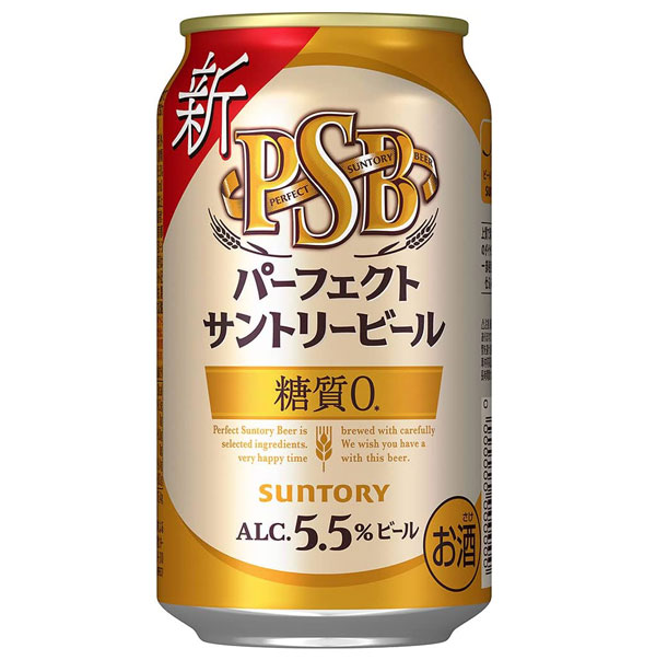 サントリー パーフェクトサントリービール 350ml 缶（1ケース24本入） 糖質ゼロ PSB