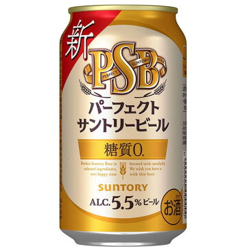 サントリー パーフェクトサントリービール 350ml 缶（1ケース24本入） 糖質ゼロ PSB