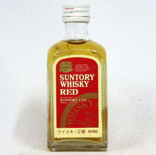 【ミニサイズ】【レトロ：2級表示】サントリー レッド 39度 50ml 【A】