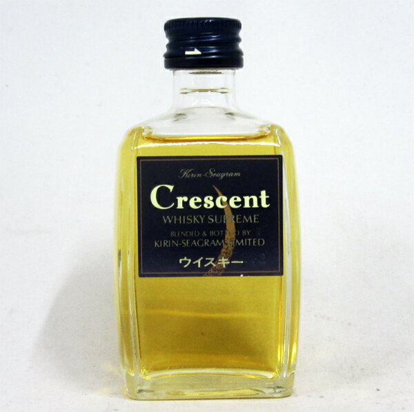 【ミニサイズ】【レトロ】キリン シーグラム クレセント（CRESCENT） 43度 50ml