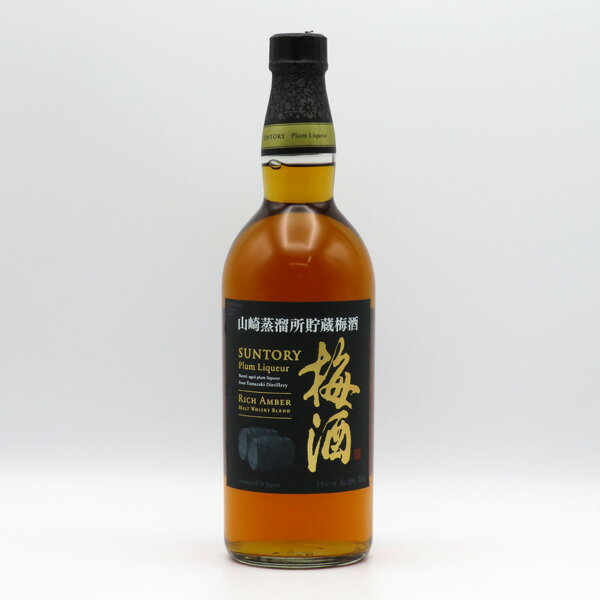 サントリー梅酒 〈山崎蒸溜所貯蔵梅酒〉 リッチアンバー 20度 750ml （箱なし）