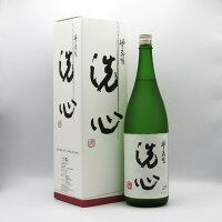 【久保田と同蔵】純米大吟醸 洗心(せんしん) 1800ml (専用BOX入)