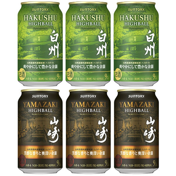 楽天市場】白州ハイボール缶の通販