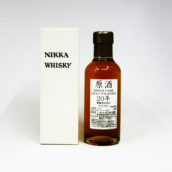 NIKKA WHISKY 原酒20年 北海道余市蒸留所限定 59度 180ml （専用BOX入）