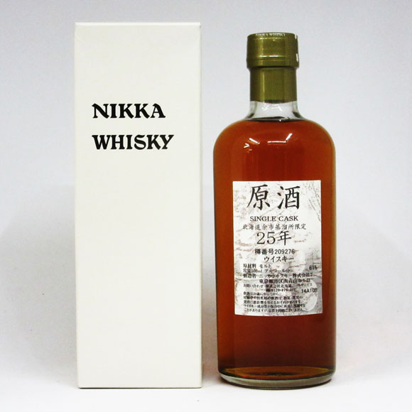 NIKKA WHISKY 原酒25年 北海道余市蒸留所限定 61度 500ml （専用BOX入）