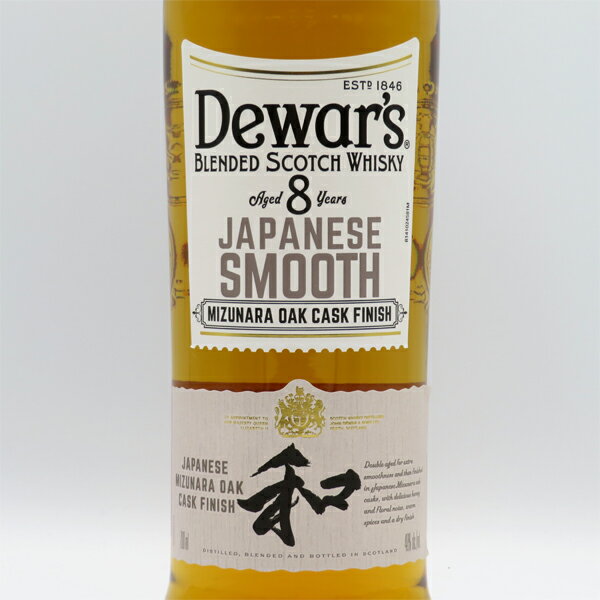 デュワーズ ジャパニーズスムース 8年 40度 700ml 正規品 （専用BOX入）