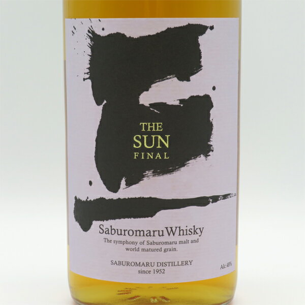 三郎丸 THE SUN FINAL 48度 700ml （専用BOX入）