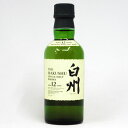 【ベビーサイズ】白州12年 43度 180ml 【ベビーサイズ】白州12年 43度 180ml