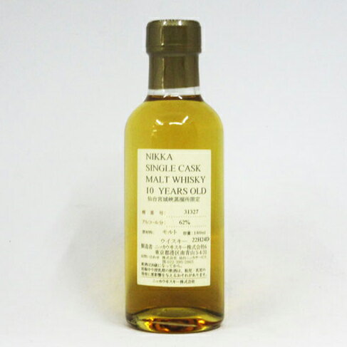 NIKKA WHISKY 原酒10年 仙台宮城峡蒸留所限定 62度 180ml （箱なし）