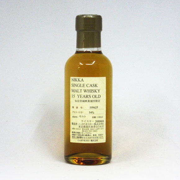 【レトロ】NIKKA WHISKY 原酒15年 仙台宮城峡蒸留所限定 54度 180ml （箱なし）