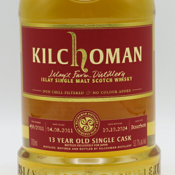 ����ۡ��ޥ�13ǯ 2011-2024 �ե������ȥե��� �С��ܥ�Х�� 52.7�� 700ml ������ ������BOX����