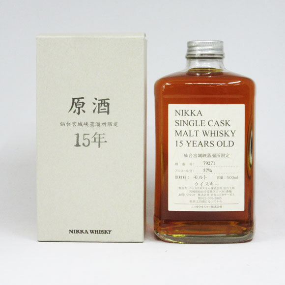 【レトロ】NIKKA WHISKY 原酒15年 仙台宮城峡蒸留所限定 角瓶 57度 500ml （専用BOX入）