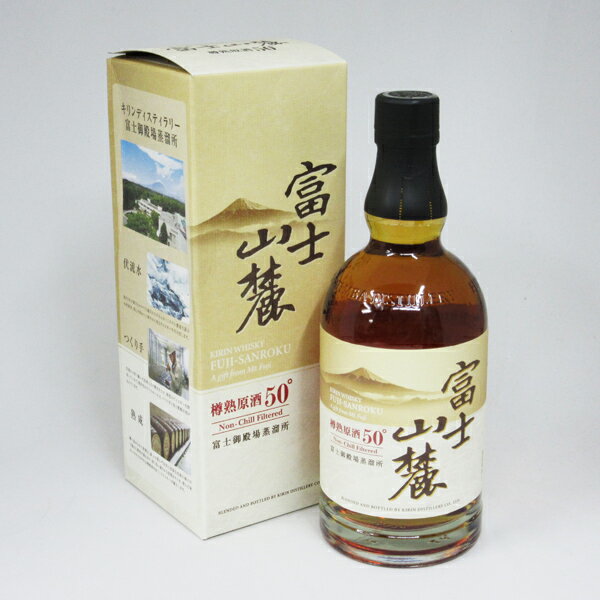 富士山麓 樽熟原酒 50度 700ml （専用BOX入）