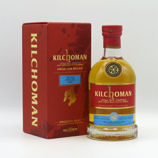 キルホーマン8年 2016-2024 100%アイラ バーボンバレル 56.9度 700ml 正規品 (専用BOX入) キルホーマン8年 2016-2024 100%アイラ バーボンバレル 56.9度 700ml 正規品 (専用BOX入)