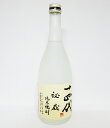 【レトロ】十四代 秘蔵純米焼酎 25度 720ml