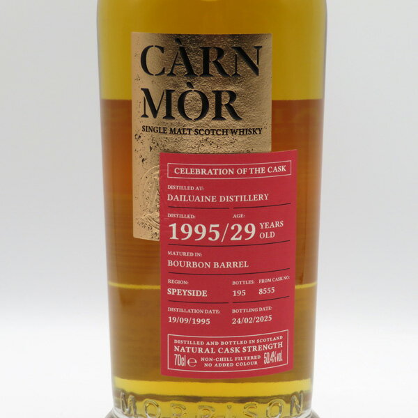 �ڥ�����⥢������֥졼����󡦥��֡������������ۥ���桼����29ǯ 1995-2025 �С��ܥ�Х�� 50.4�� 700ml ������ ������BOX����