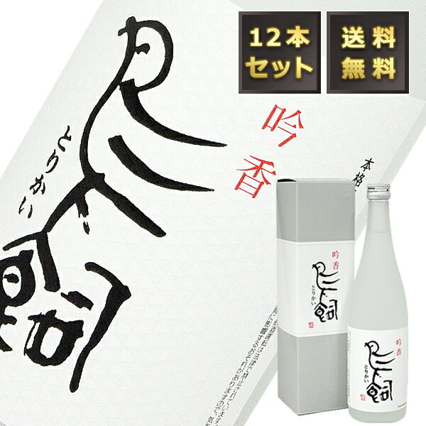 六調子酒造 六調子 心月 14年熟成 米焼酎 25度 720ml