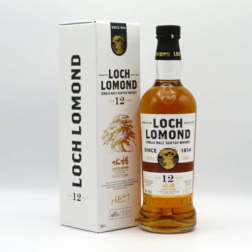 ロッホローモンド12年 ミズナラリミテッドエディション No.2 46度 700ml 正規品 (専用BOX入) ロッホローモンド12年 ミズナラリミテッドエディション No.2 46度 700ml 正規品 (専用BOX入)