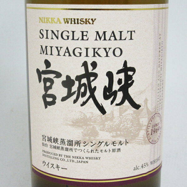 宮城峡NV 45度 700ml (箱なし)の紹介画像2