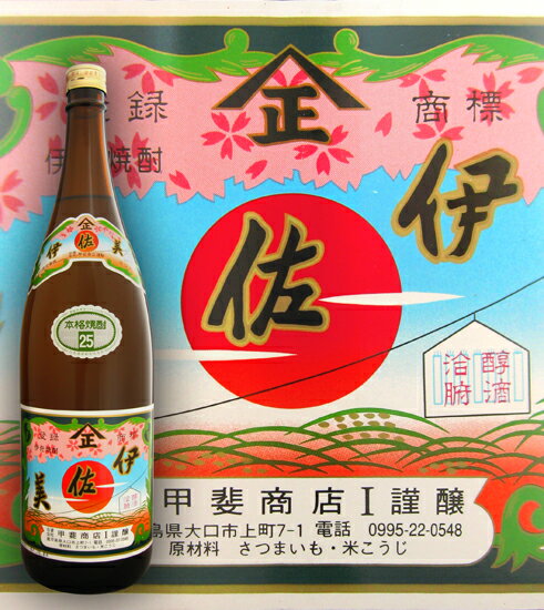 伊佐美 1800ml