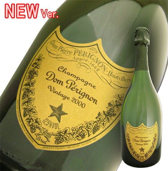 ミレニアムヴィンテージ“2000”新登場☆新発売！ ドンペリニヨン 2000 750ml （箱なし) 【正規品】【スピード便対応：中国】
