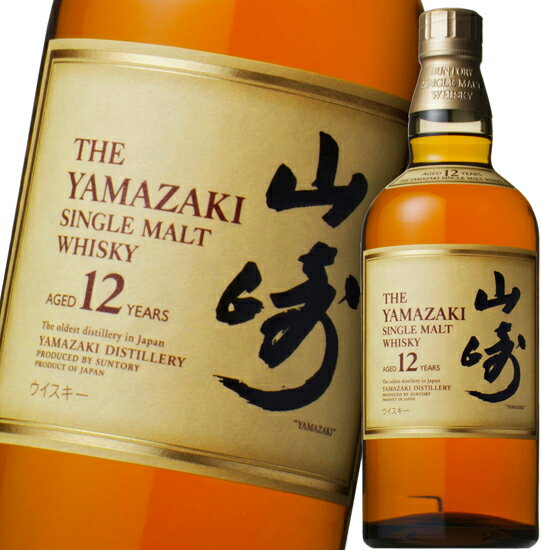 山崎12年 43度 700ml （箱なし）