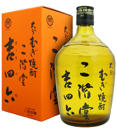 吉四六 瓶（びん） 25度 720ml （専用B