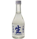 【要冷蔵】美和桜 本醸造 生 貯蔵酒 300ml （なまちょ） 【広島・日本酒】