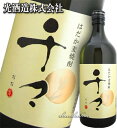 千々 25度 720ml はだか麦焼酎 光酒造 ぢぢ・じじ