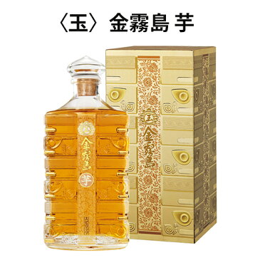 〈玉〉金霧島 芋 30度 900ml 【豪華専用桐箱入】霧島酒造